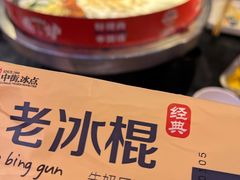 -秦炉烤肉(财富中心店)