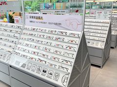 -青山良镜(中国丹阳国际眼镜城店)