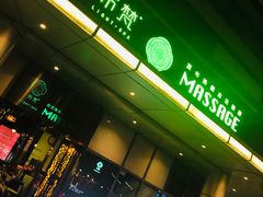 -布梵·台式热敷古法按摩Massage·Spa(品尊国际店)