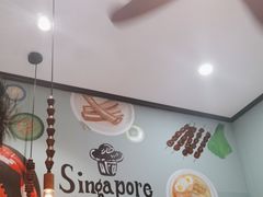 -滕记星发餐室·新加坡菜(巨鹿路店)