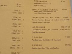 -夏宫中餐厅(静安香格里拉店)