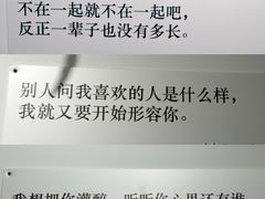 -成都失恋馆