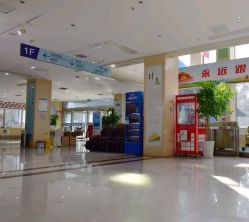 -河南京城皮肤美容医院