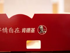 -肯德基(宁波万达店)