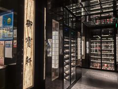-御宝轩(益丰·外滩源店)