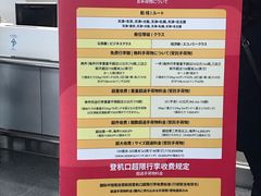 -中部国际机场