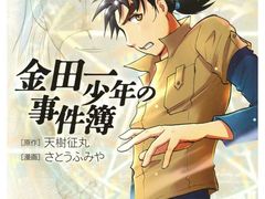 -学习谷日语培训日本留学·多语种外语教学(海淀人大分部)