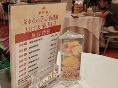 -潮江春(阳光店)