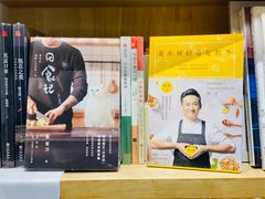 -猫的天空之城概念书店(杭州南宋御街店)