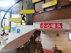 -易记皮肚面(明瓦廊店)