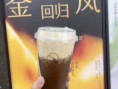 -喜茶(天津滨海万达广场店)