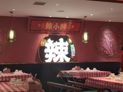 -辣小鲜·南昌大排档(船山路店)