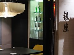 -滩万日本料理Nadaman(国贸大酒店)