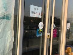 门面-阿田大虾(回龙观店)