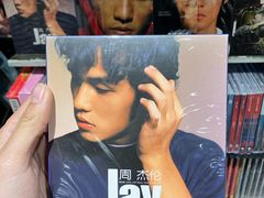 -Hi Fi Acoustic 梵香禅韵·色声香味