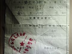 -抚顺煤矿博物馆