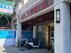 -胡须佬鸡煲四季火锅店(石厦西村直营店)