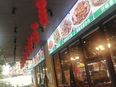 -老山村酒楼(白石洲店)