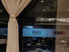 -北京老铺烤鸭(高新店)