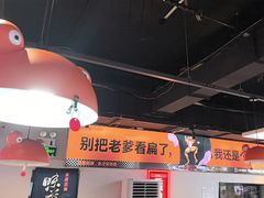 -蛙老爹·蜀香美蛙鱼头(王家湾店)