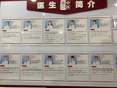 -秉正堂中医门诊部公司(新乐路店)