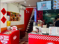 -Eckl’s爱氏热狗(猫街店)