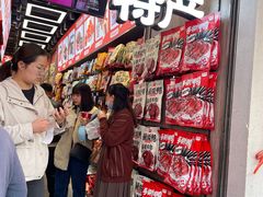 -黑色经典臭豆腐·湖南特产(步行街店)