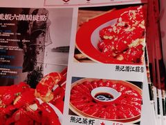 -熊记虾王·小龙虾(东晓南店)