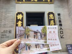 -碧江金楼