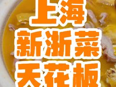-華府Deluxe(兴业太古汇店)