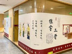 -冬日中医馆(枋湖店)