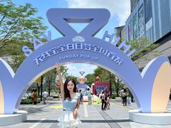 -东莞松山湖万象汇