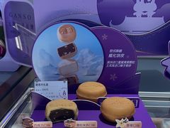 -GANSO元祖食品(大市口店)