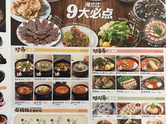 -海兰江石锅饭(水上店)