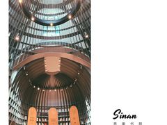 -思南书局·诗歌店