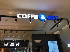 门面-COFFii&JOY(龙江新城市广场店)