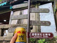 -九华山风景区