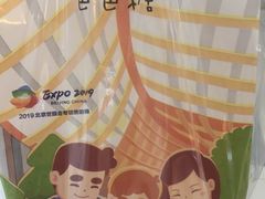 -爸爸糖吐司面包(宁波世纪东方店)