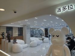 门面-东方麒麟·潘多拉SALON