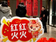 -同庆楼(奥体中心店)
