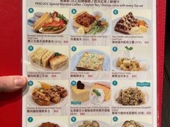 -UCC Coffee Shop(铜锣湾店)