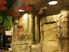 -大张烙馍村(绿地店)
