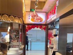 -西贝(财富购物中心店)