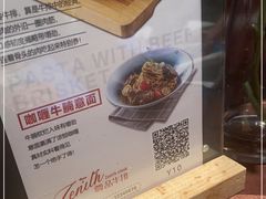 -尊品牛排(中大国际店)