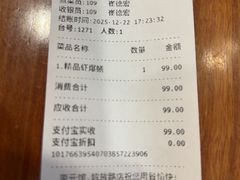 -奎元馆.百年奎元.非遗传承(西湖边的解放路店)