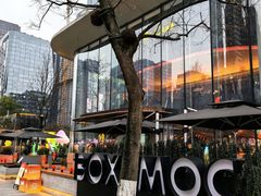 -Ministry of Crab•MOC(交子大道店)