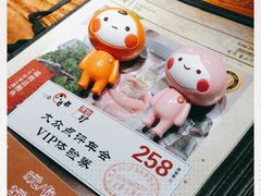 -原始泥炉烤肉(总店)
