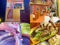 -田家大院东北农家菜铁锅炖(西安总店)