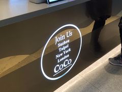 -CoCo都可(文星广场店)