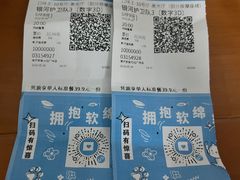 -万达影城(安吉万达广场IMAX店)